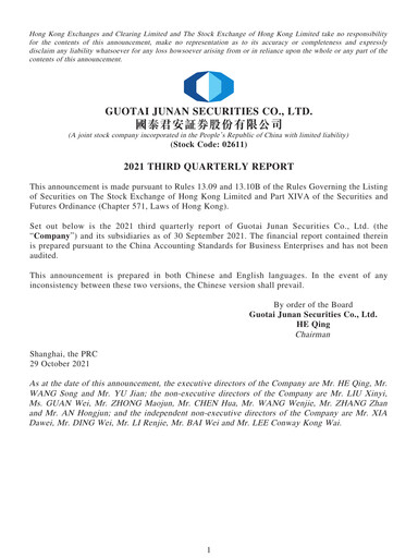 Thumbnail Guotai Junan Securities Quarterly Report 2021-q3