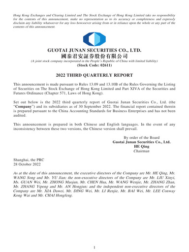 Thumbnail Guotai Junan Securities Quarterly Report 2022-q3