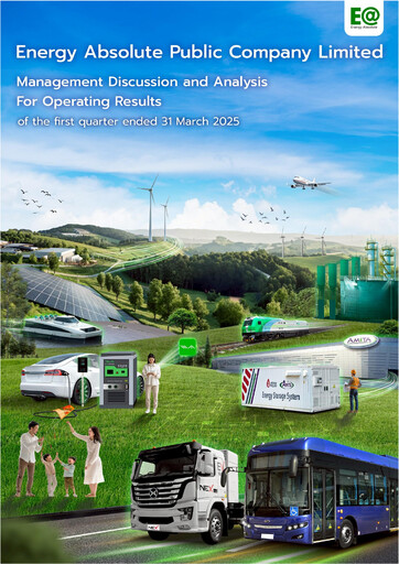 Thumbnail Energy Absolute Quarterly Report 2025-q1