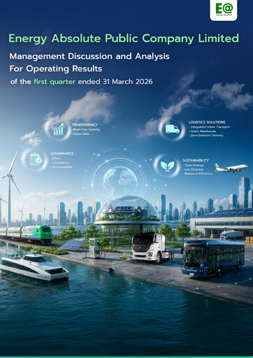 Thumbnail Energy Absolute Quarterly Report 2026-q1