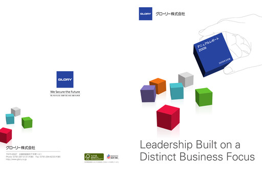 Vorschaubild Glory Ltd. Jahresbericht 2009