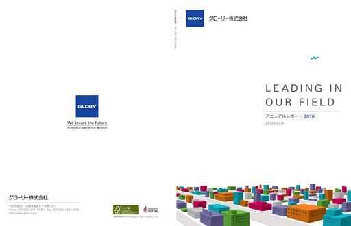 Vorschaubild Glory Ltd. Jahresbericht 2010