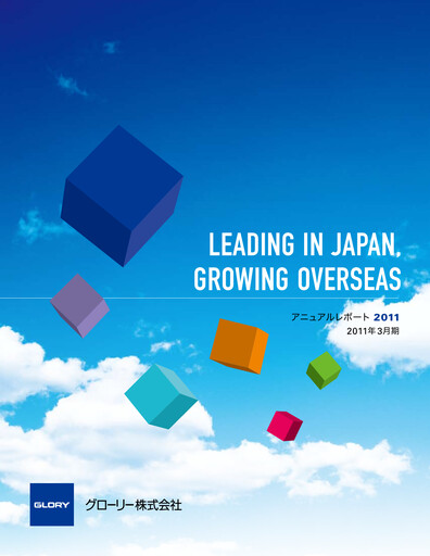 Vorschaubild Glory Ltd. Jahresbericht 2011