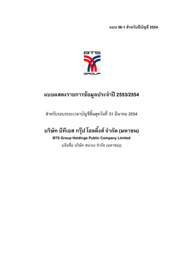 Thumbnail BTS Group Annual Report 2010-2011