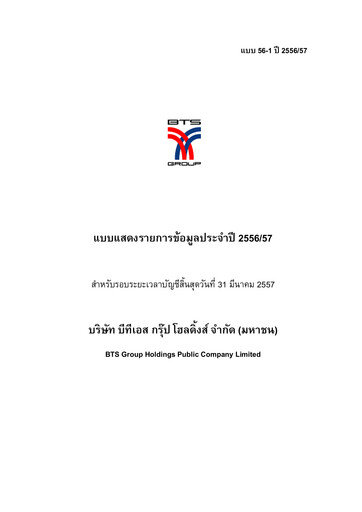 Thumbnail BTS Group Annual Report 2013-2014