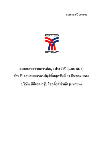 Thumbnail BTS Group Annual Report 2018-2019