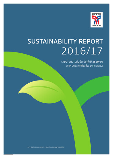 Thumbnail BTS Group Sustainability Report 2016-2017