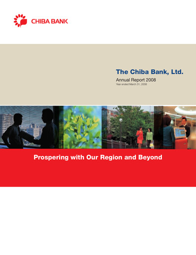 Thumbnail Chiba Bank Annual Report 2008