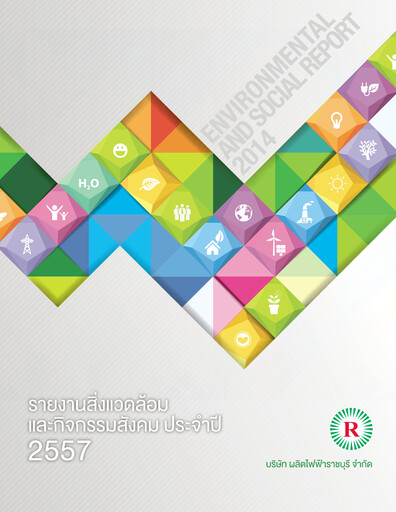 Thumbnail Ratch Group ESG Report 2014