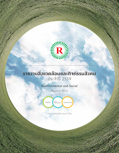 Miniature Ratch Group Rapport ESG 2016