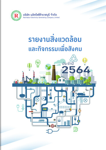 Thumbnail Ratch Group ESG Report 2021