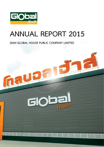 Thumbnail Siam Global House Annual Report 2015