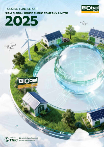 Thumbnail Siam Global House Annual Report 2025