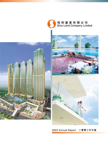 Thumbnail Sino Land Annual Report 2003