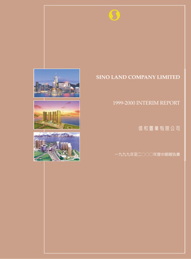 Miniature Sino Land Rapport semestriel 2000-h1