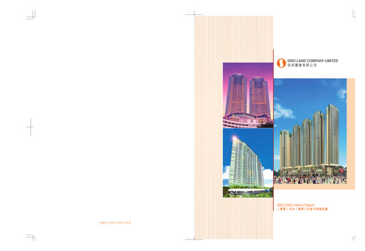 Miniature Sino Land Rapport semestriel 2003-h1