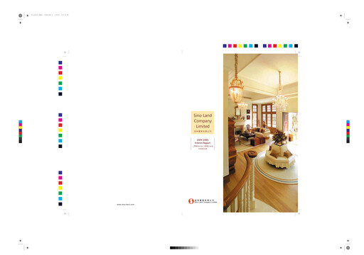 Miniature Sino Land Rapport semestriel 2005-h1