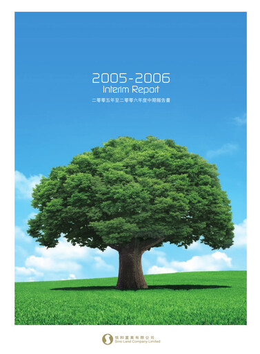 Miniature Sino Land Rapport semestriel 2006-h1