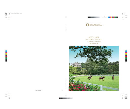 Miniature Sino Land Rapport semestriel 2008-h1