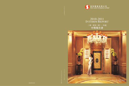 Miniature Sino Land Rapport semestriel 2011-h1