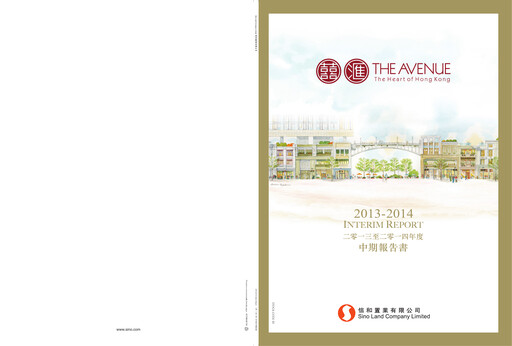 Miniature Sino Land Rapport semestriel 2014-h1