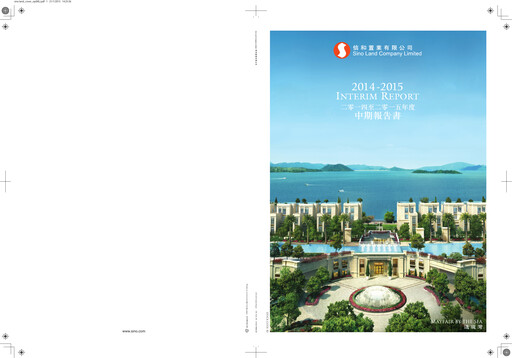 Miniature Sino Land Rapport semestriel 2015-h1
