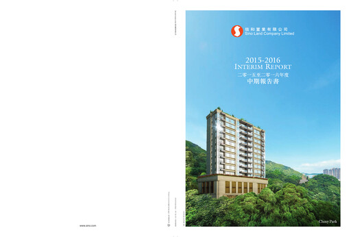 Miniature Sino Land Rapport semestriel 2016-h1