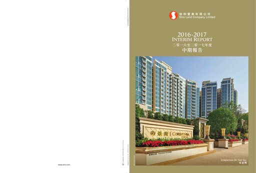 Miniature Sino Land Rapport semestriel 2017-h1