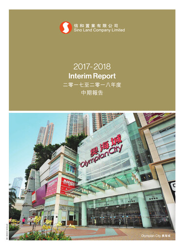 Miniature Sino Land Rapport semestriel 2018-h1