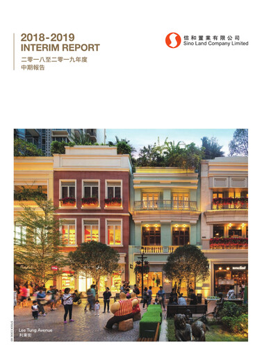 Miniature Sino Land Rapport semestriel 2019-h1