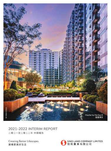 Miniature Sino Land Rapport semestriel 2022-h1