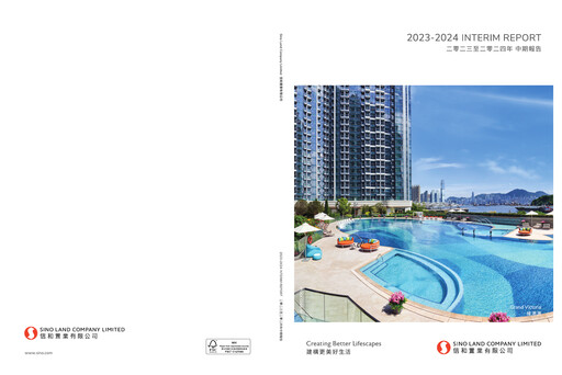 Miniature Sino Land Rapport semestriel 2024-h1