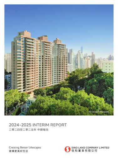 Miniature Sino Land Rapport semestriel 2025-h1