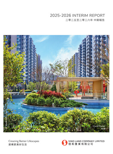 Miniature Sino Land Rapport semestriel 2026-h1
