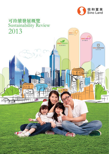 Thumbnail Sino Land Sustainability Report 2013