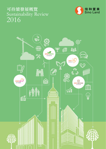 Thumbnail Sino Land Sustainability Report 2016
