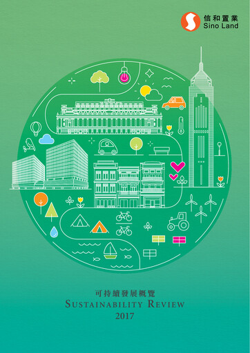 Thumbnail Sino Land Sustainability Report 2017