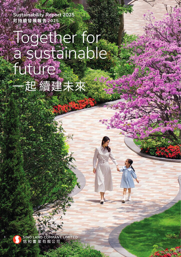 Thumbnail Sino Land Sustainability Report 2025