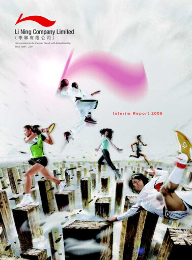 Thumbnail Li Ning Company Half-year Report 2006-h1