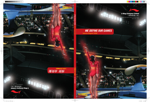 Thumbnail Li Ning Company Half-year Report 2008-h1