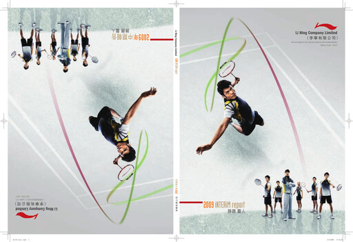 Thumbnail Li Ning Company Half-year Report 2009-h1