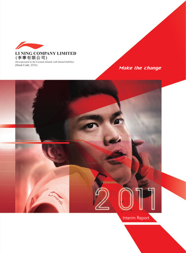 Thumbnail Li Ning Company Half-year Report 2011-h1