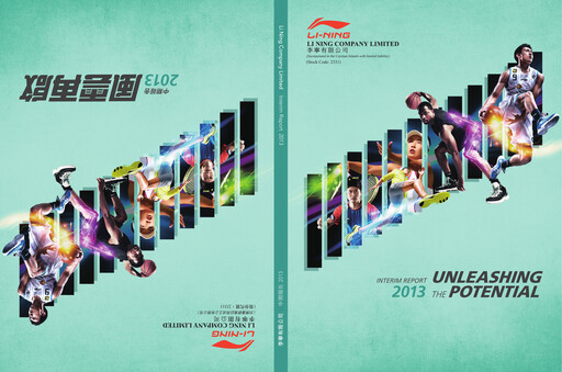 Thumbnail Li Ning Company Half-year Report 2013-h1
