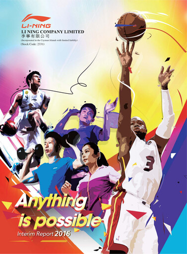 Thumbnail Li Ning Company Half-year Report 2016-h1