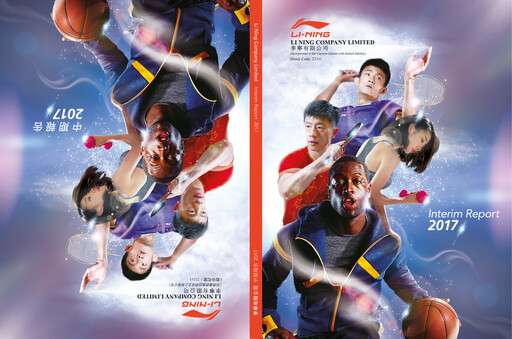 Thumbnail Li Ning Company Half-year Report 2017-h1