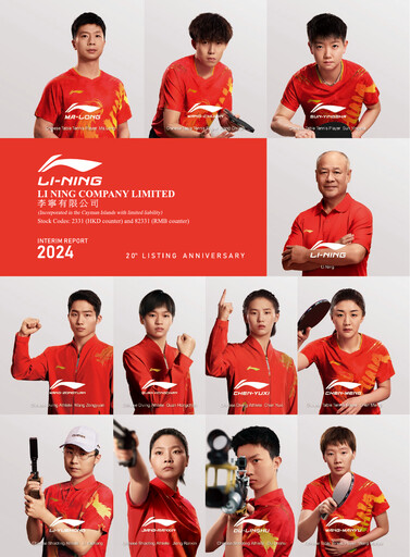 Thumbnail Li Ning Company Half-year Report 2024-h1