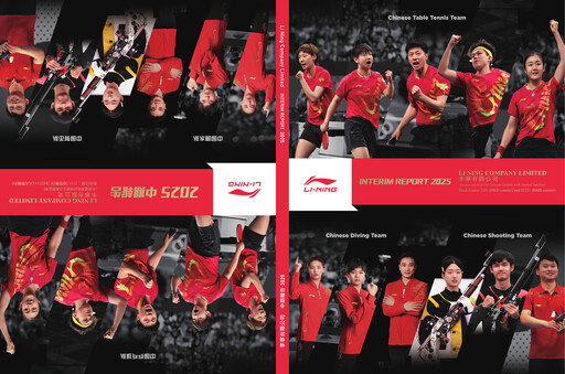 Thumbnail Li Ning Company Half-year Report 2025-h1