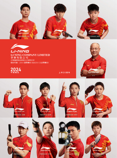 Thumbnail Li Ning Company Half-year Report 2024-h1
