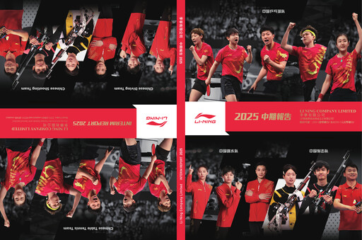 Thumbnail Li Ning Company Half-year Report 2025-h1