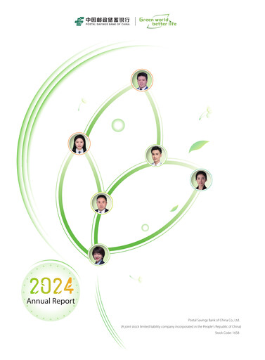 Thumbnail Postal Savings Bank of China
 Annual Report 2024